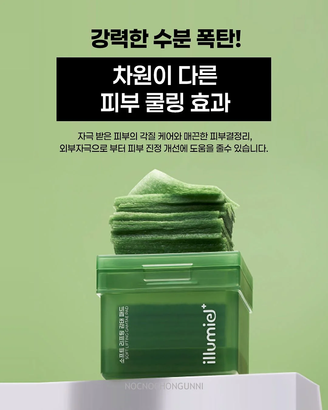 신선도원 메가약국 4