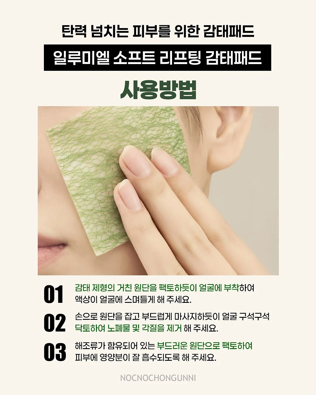 신선도원 메가약국 6