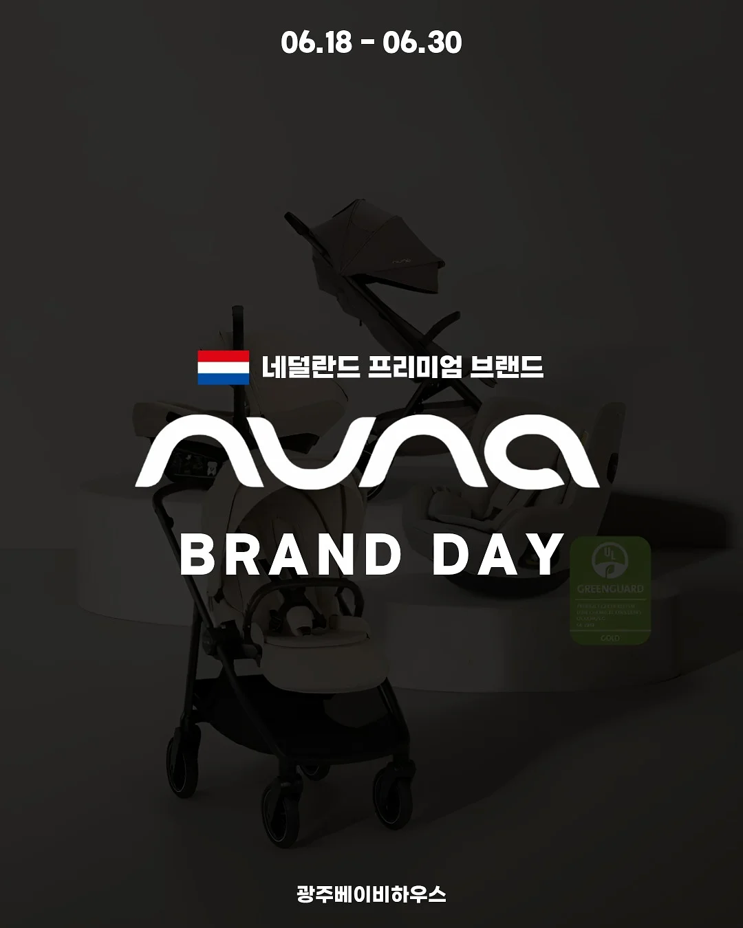 바리스타케틀 손잡이 커버 1