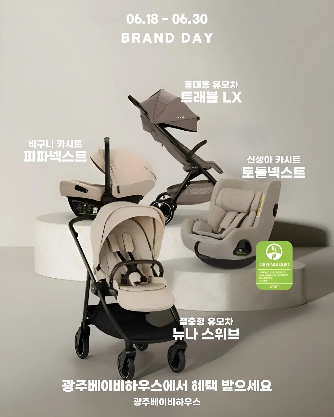 바리스타케틀 손잡이 커버 2