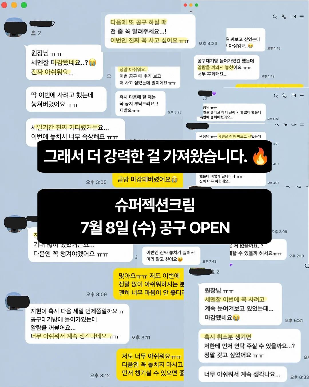 스투시 롤러스 반팔티 1