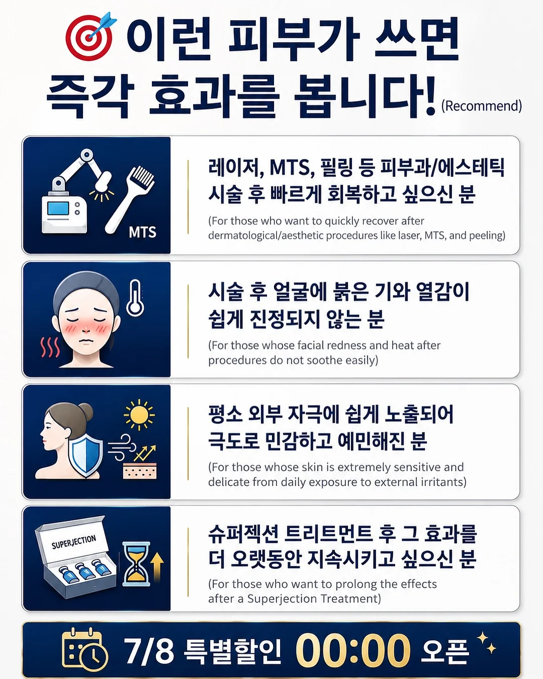 스투시 롤러스 반팔티 5