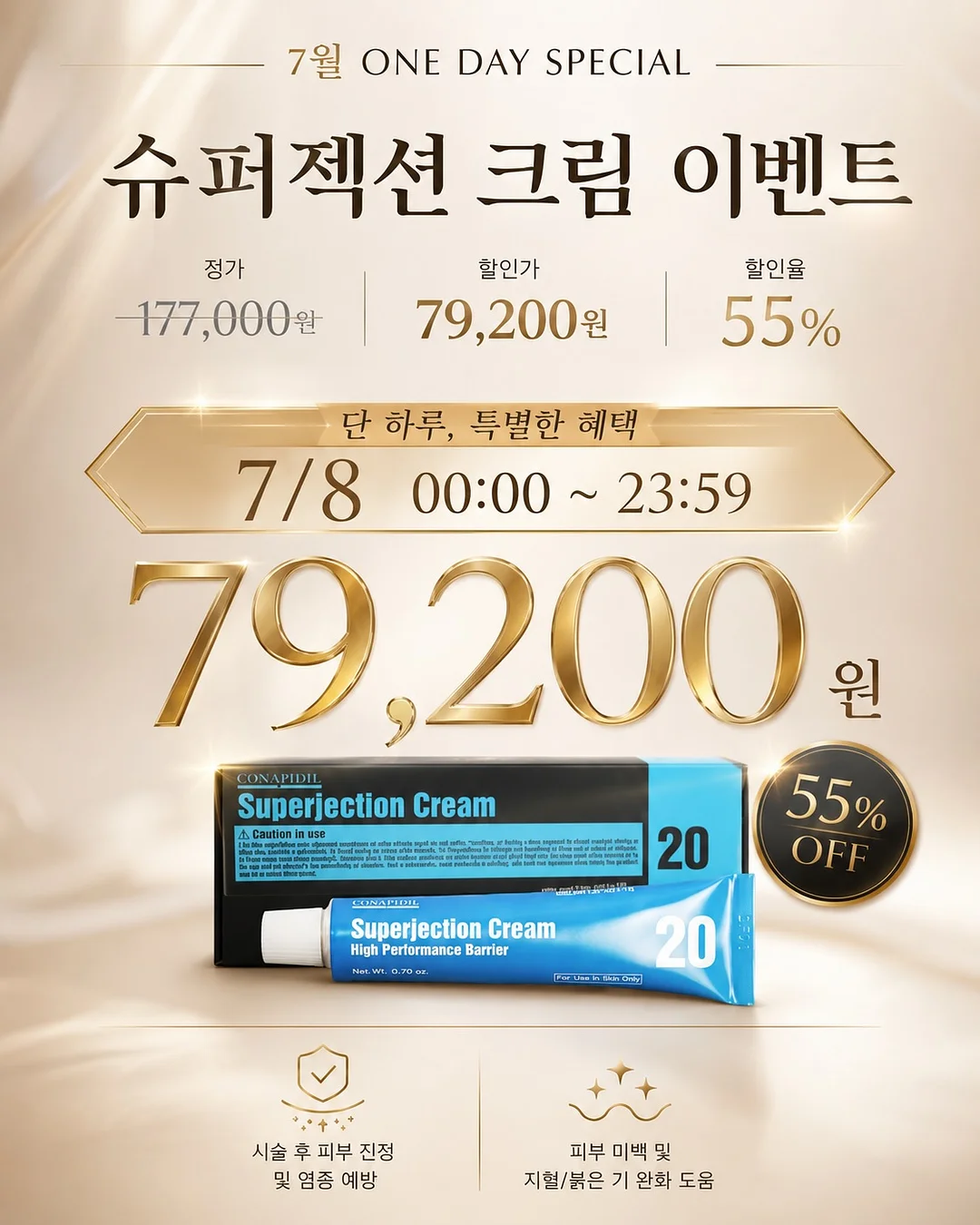 스투시 롤러스 반팔티 6