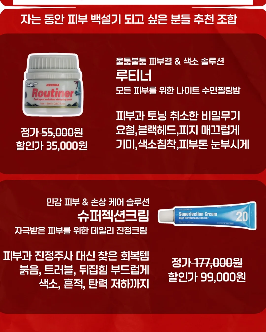 스투시 롤러스 반팔티 7