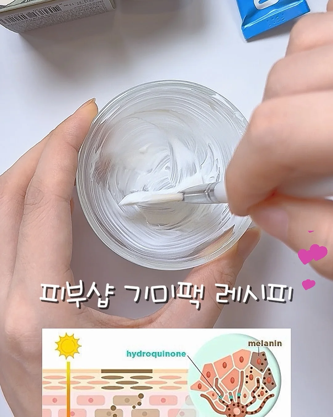 스투시 롤러스 반팔티 8