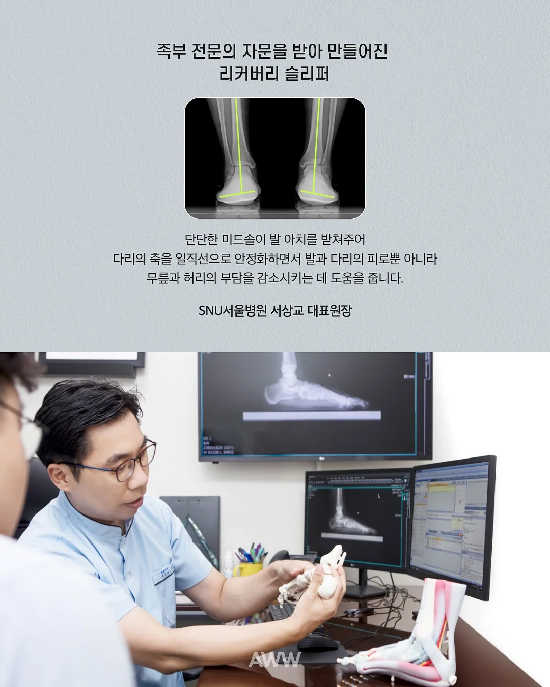 가슴 작아보이는 브라 2