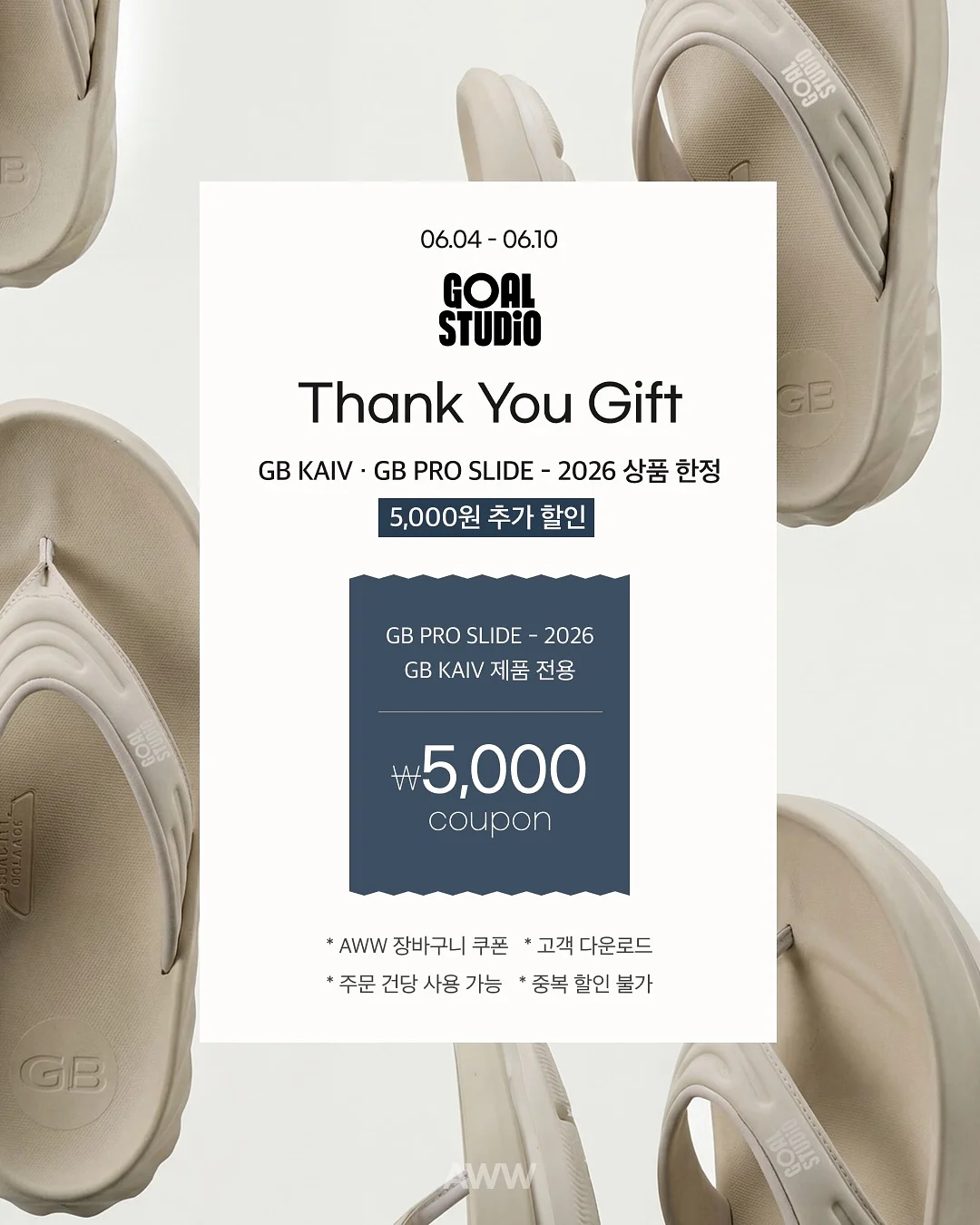 가슴 작아보이는 브라 6