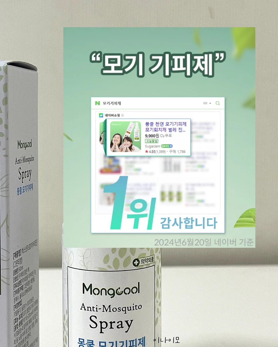드부이에 프라이팬 11
