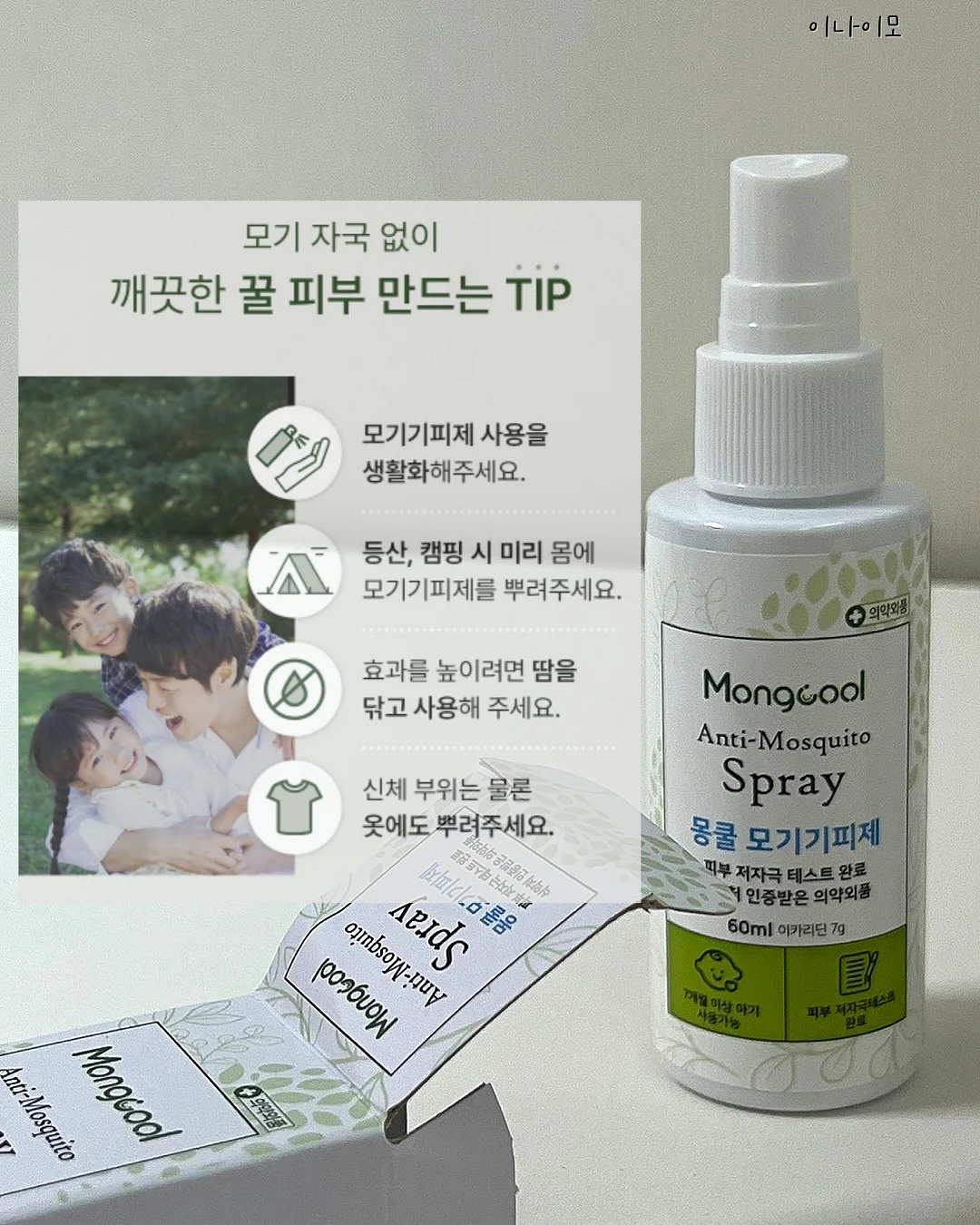 드부이에 프라이팬 12