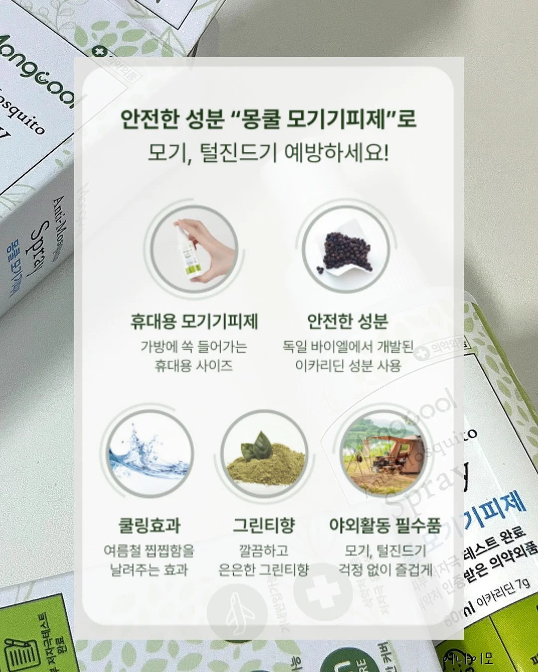 드부이에 프라이팬 13