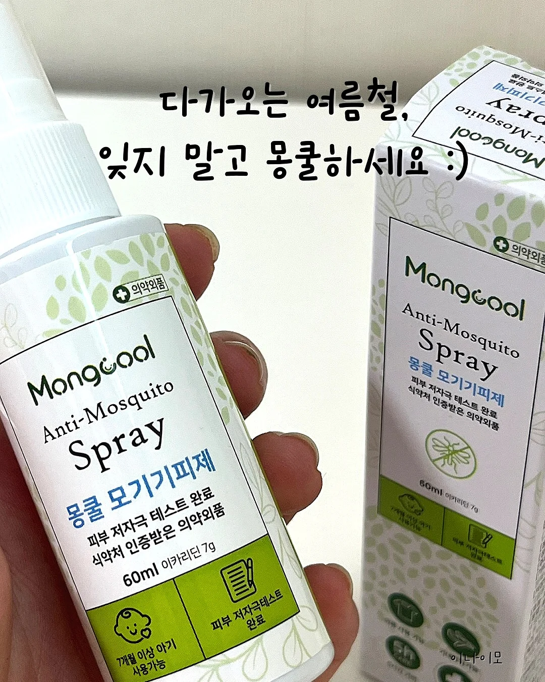 드부이에 프라이팬 16