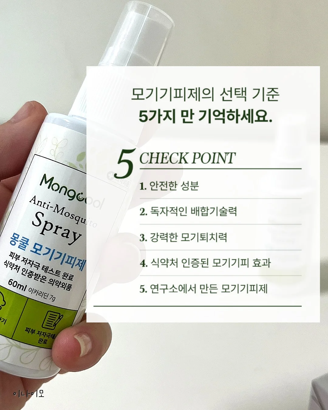 드부이에 프라이팬 9