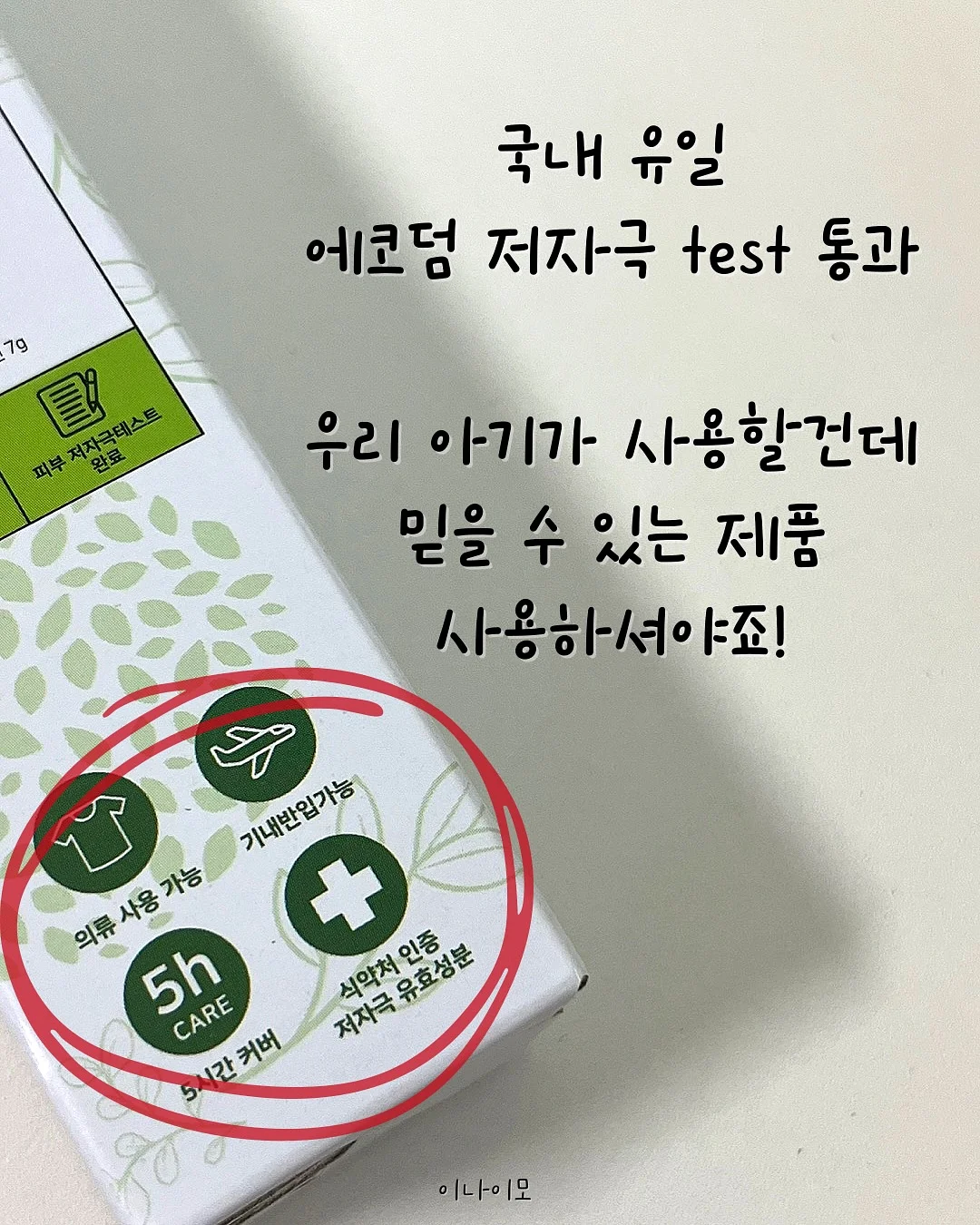 드부이에 프라이팬 10
