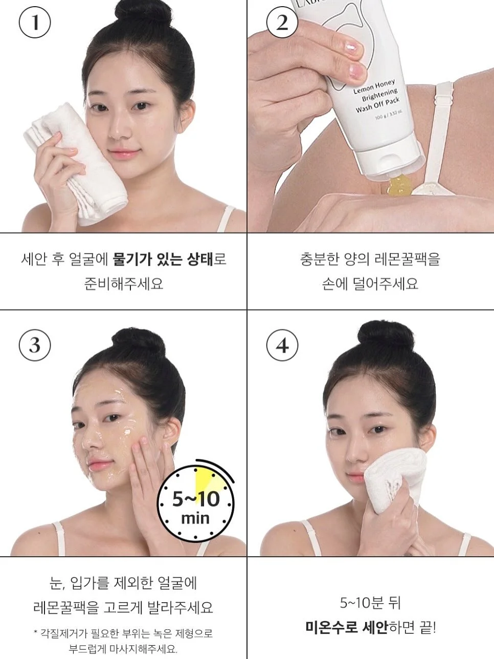 결광키트 13