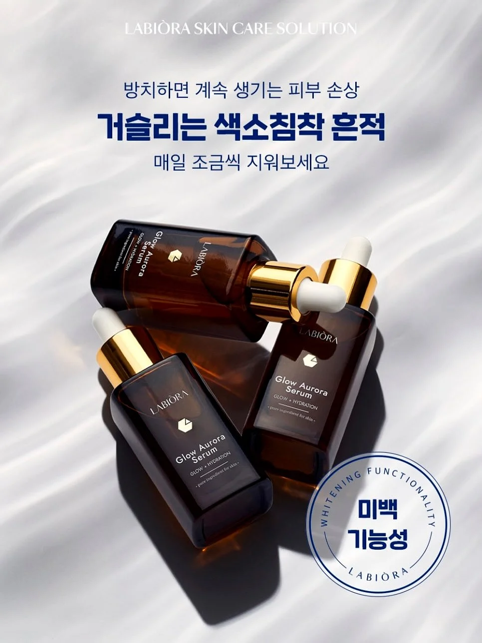 결광키트 15