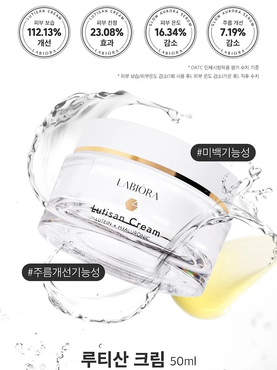 결광키트 17