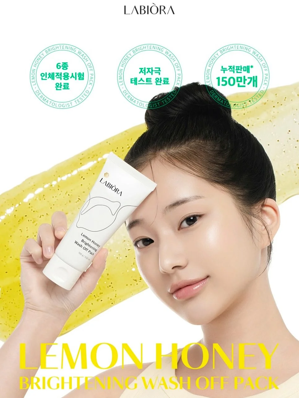 결광키트 8