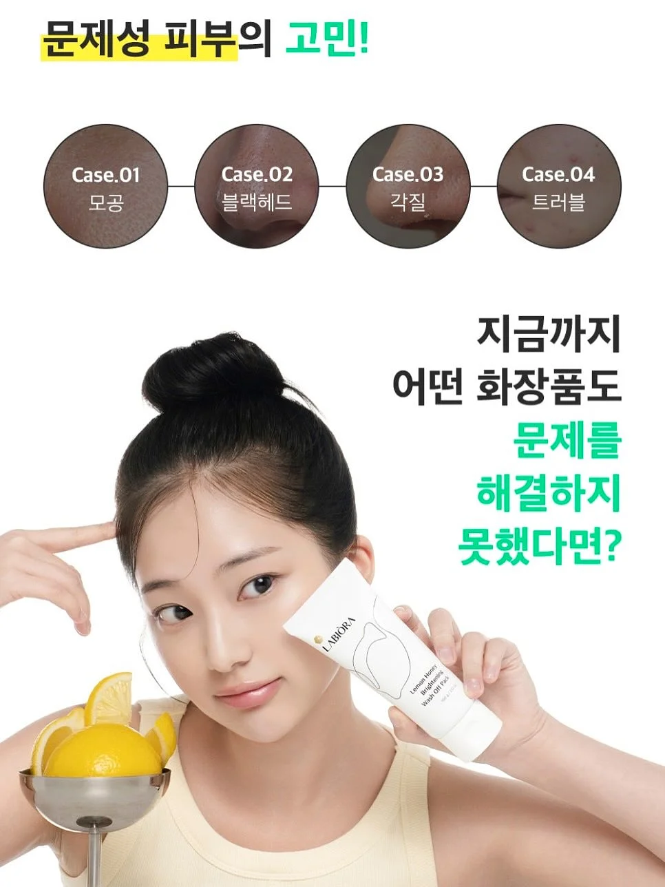 결광키트 10