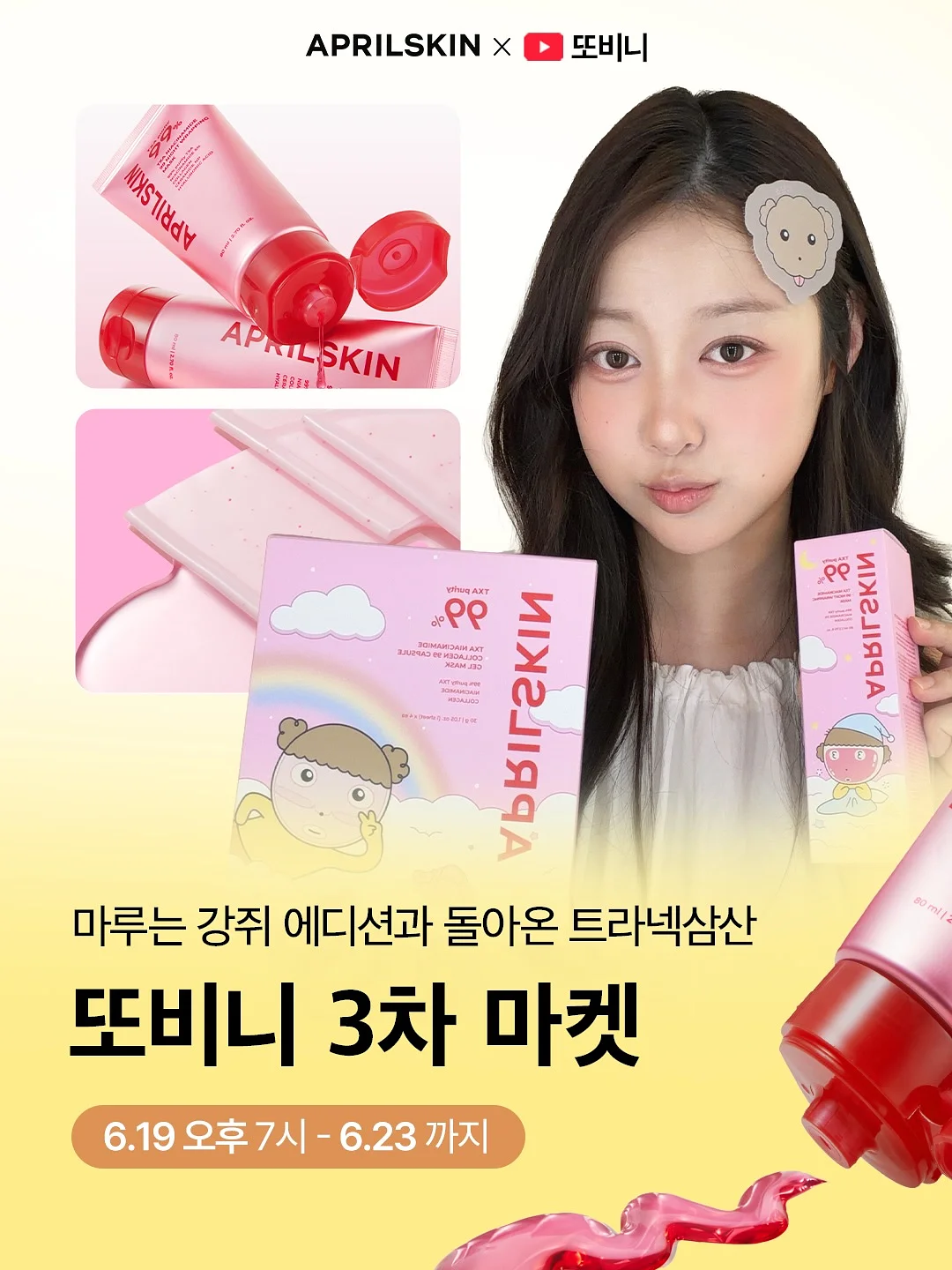 어썸나시실내복 1