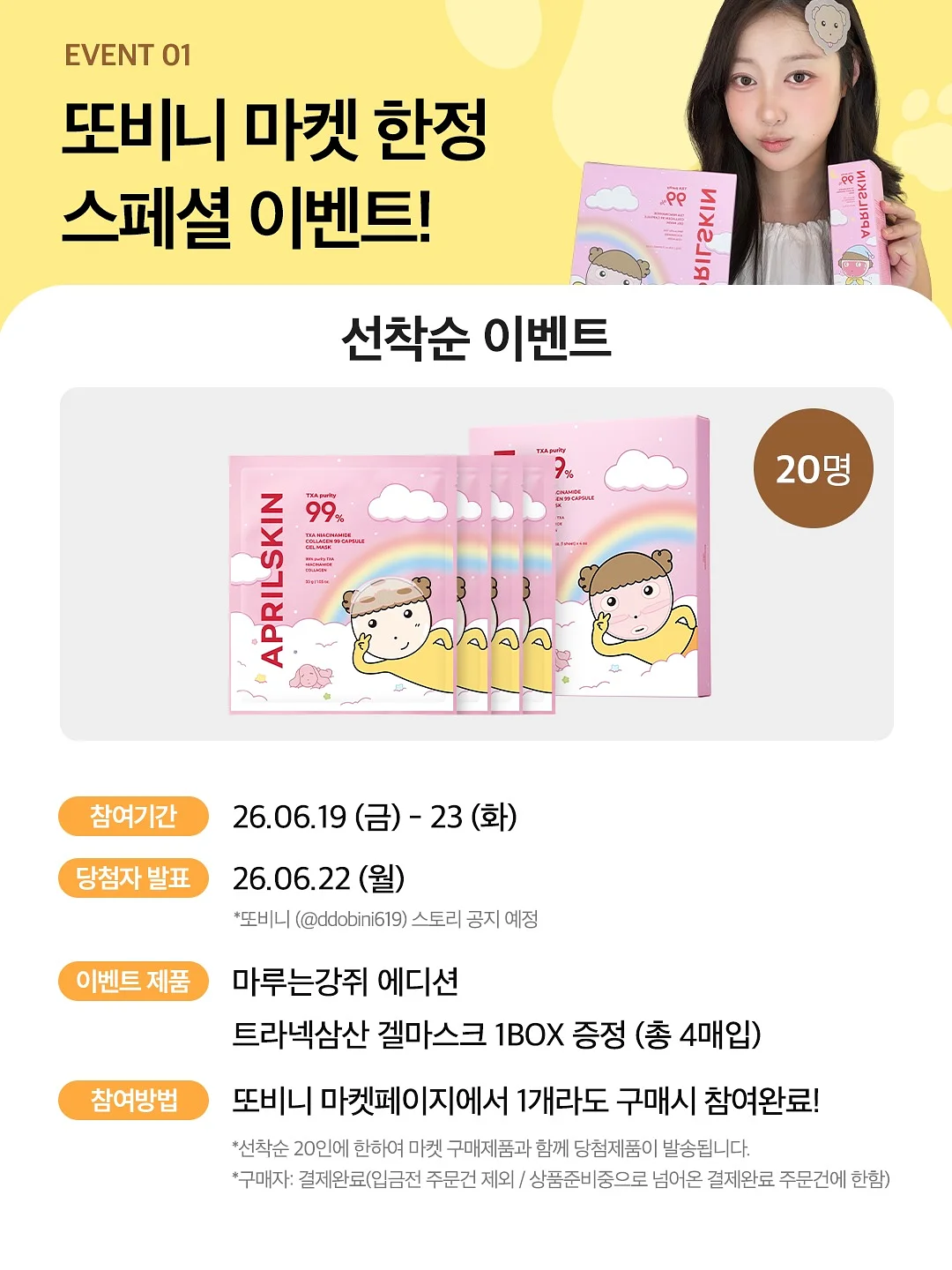 어썸나시실내복 5