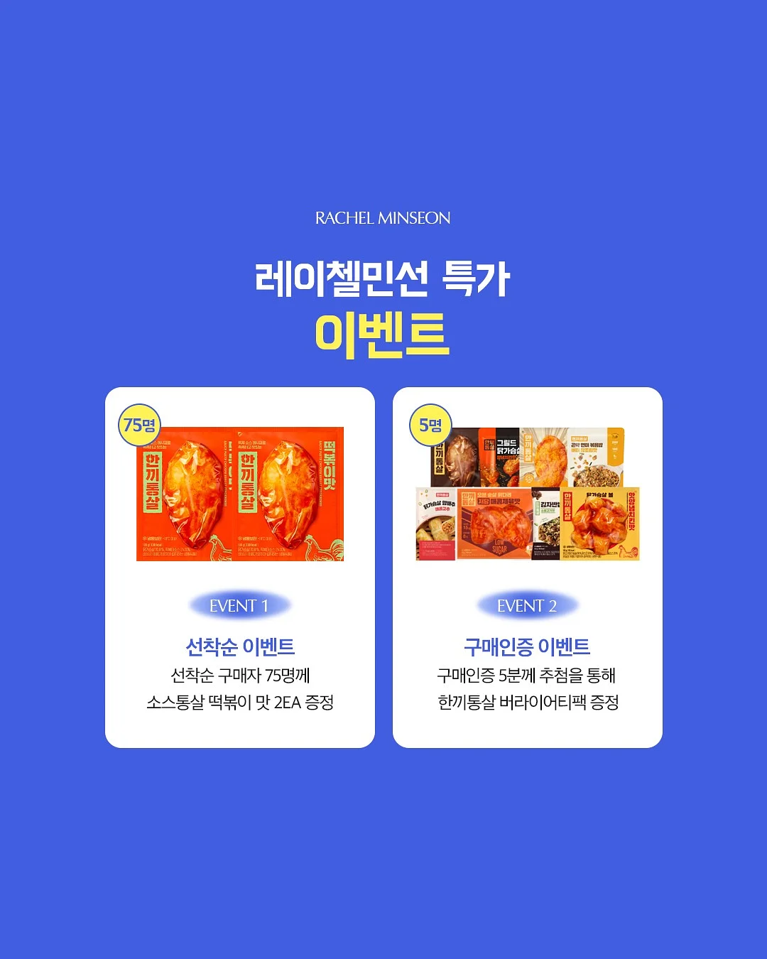 원목 스툴 다용도 이동형 보조 의자 2