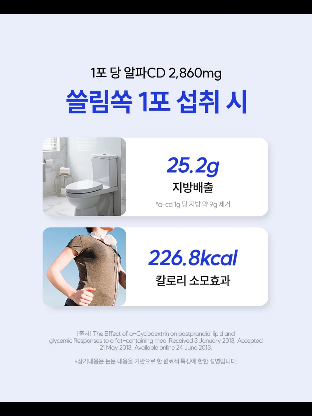 퓨어포레 센텔라 기초 3종 14