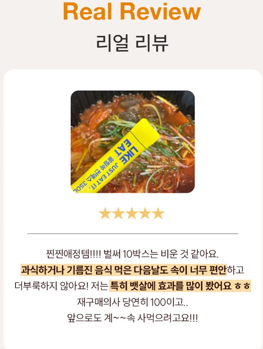 퓨어포레 센텔라 기초 3종 4