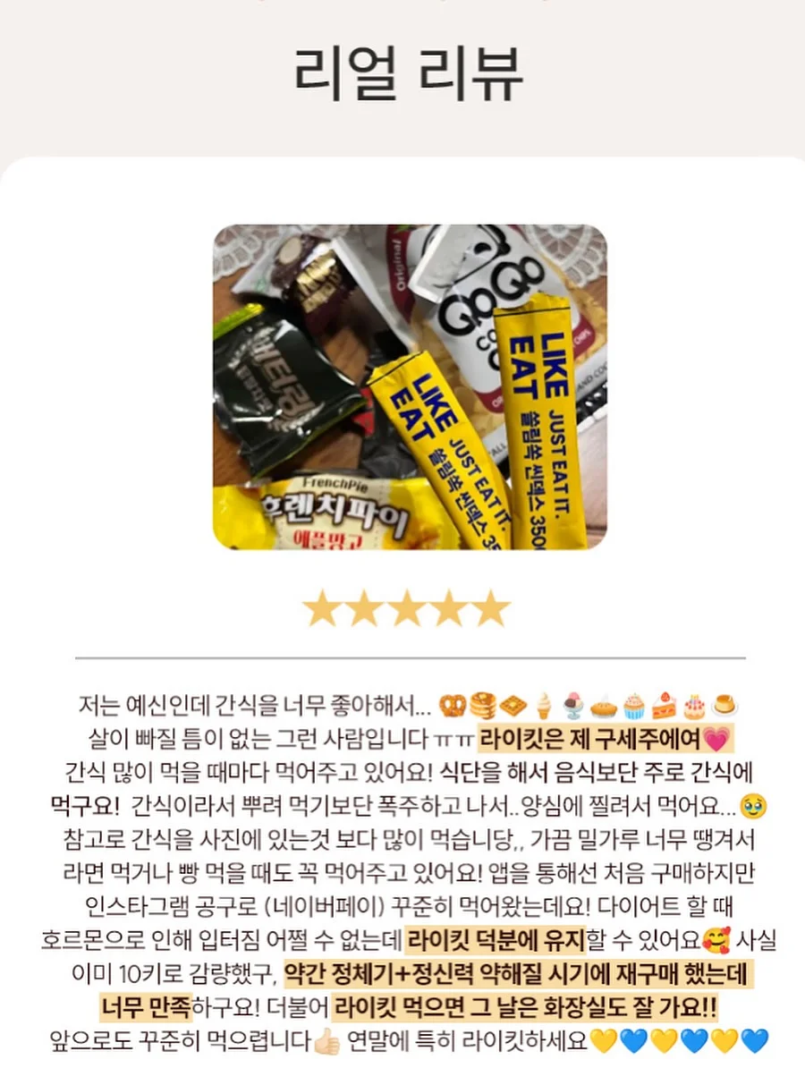 퓨어포레 센텔라 기초 3종 5