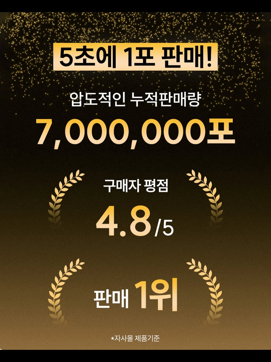 퓨어포레 센텔라 기초 3종 7