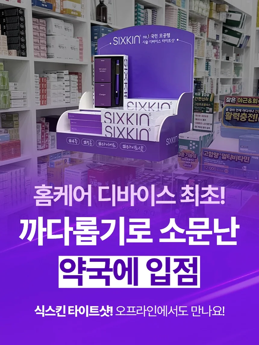 OYOY 멜로우 플레이트 & 멜로우 스푼 SET 2