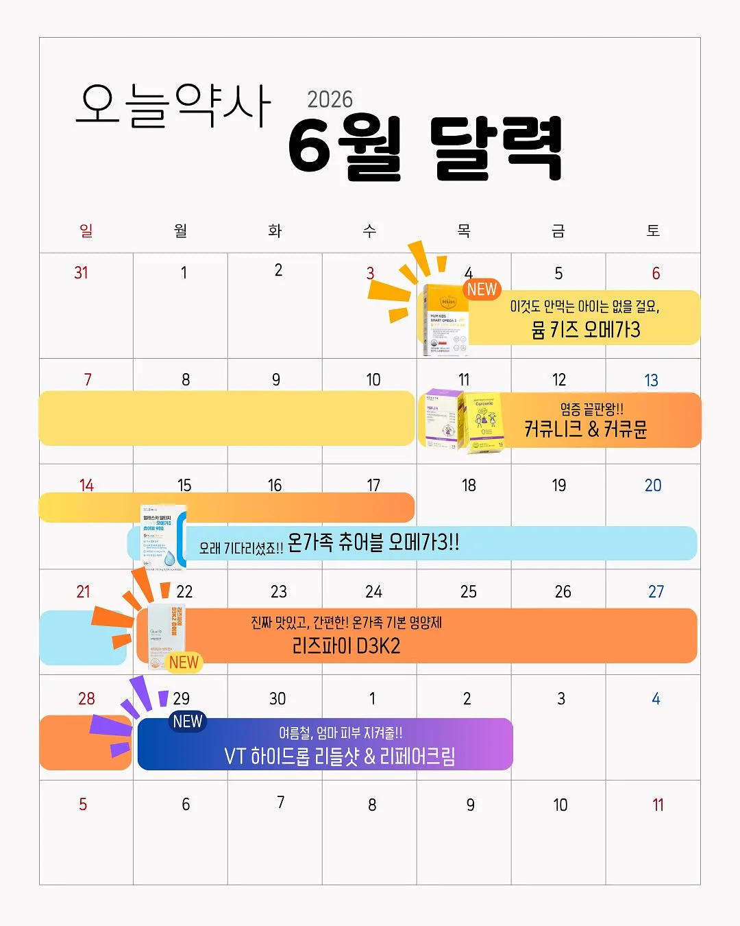 티니핑 모자 6종 1