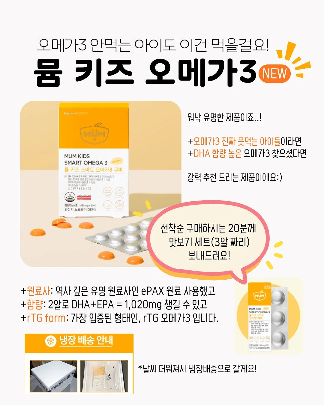 티니핑 모자 6종 2