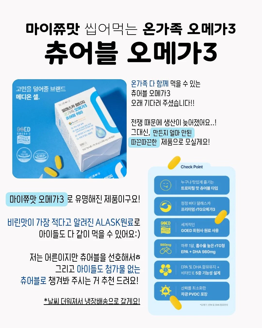 티니핑 모자 6종 4