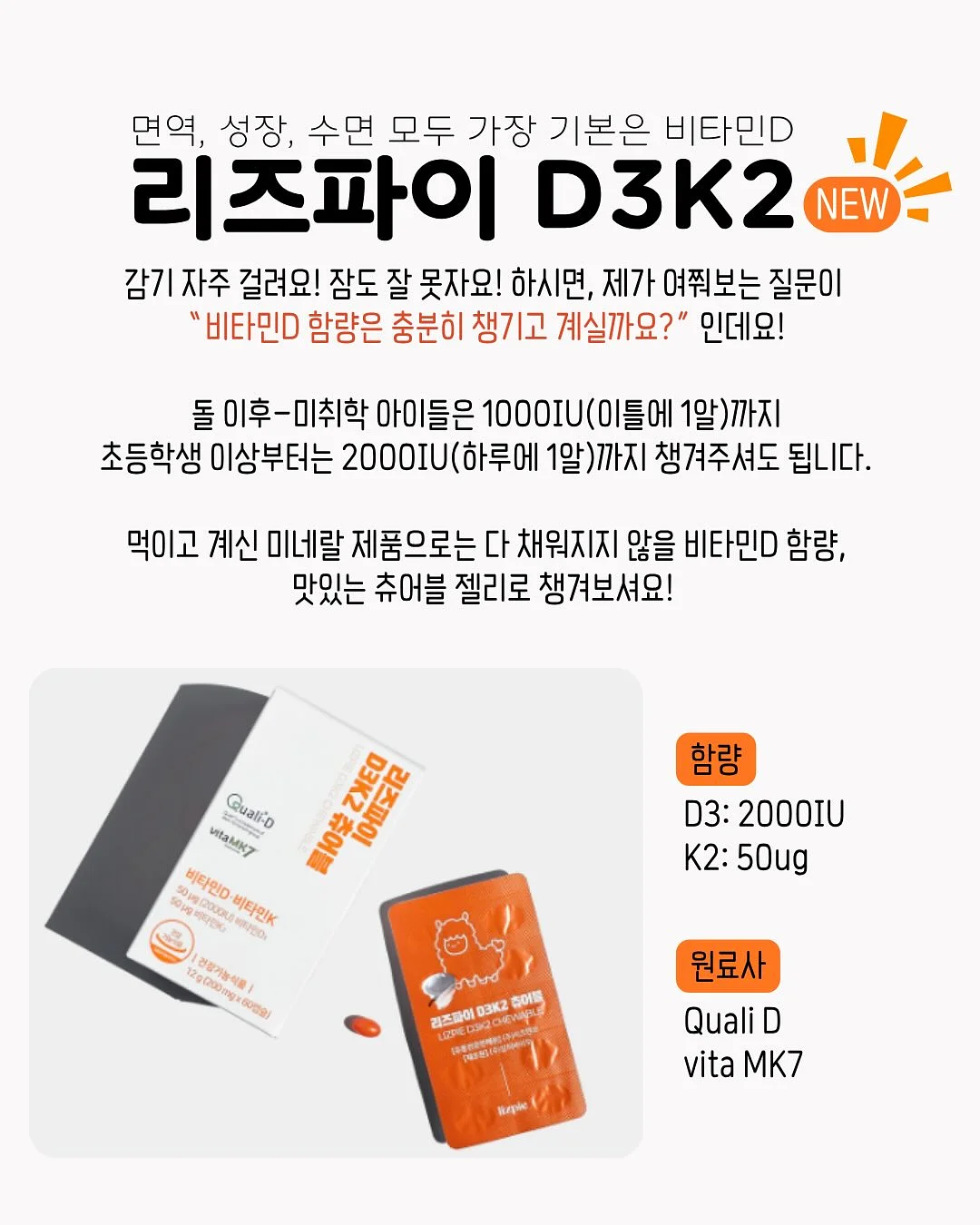 티니핑 모자 6종 5