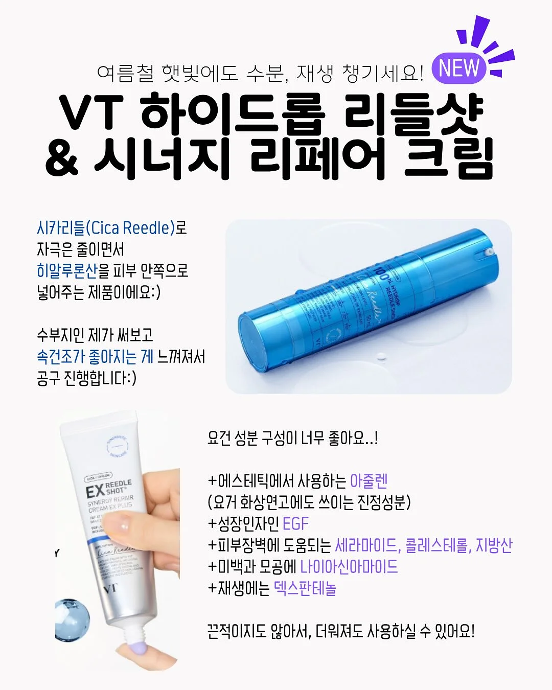 티니핑 모자 6종 6
