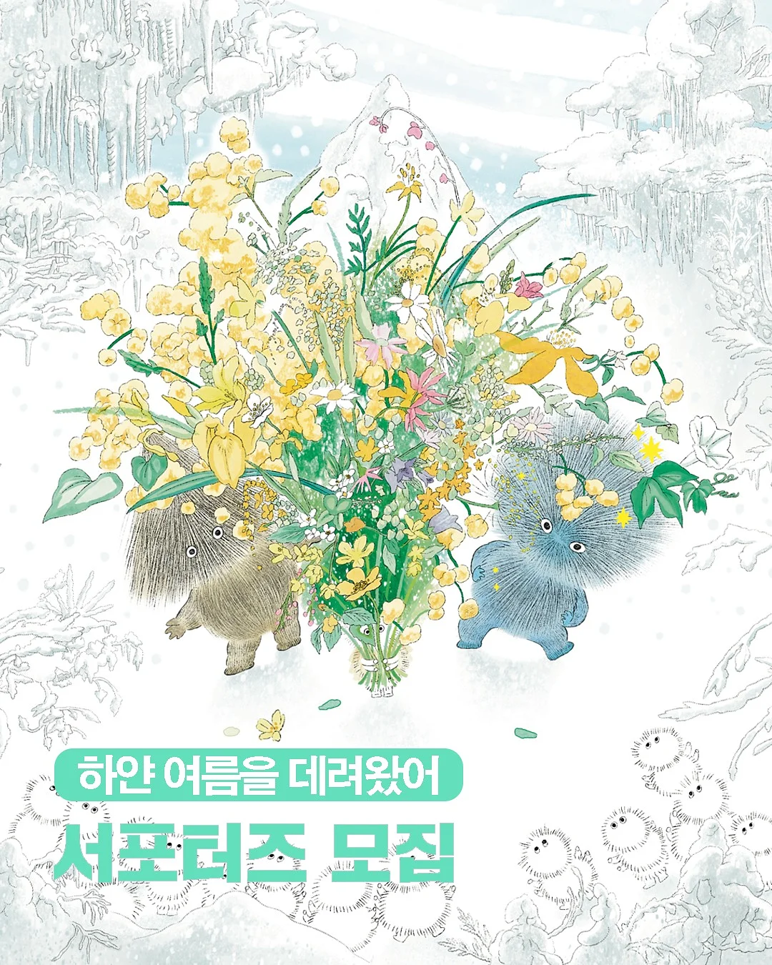 아기 신발