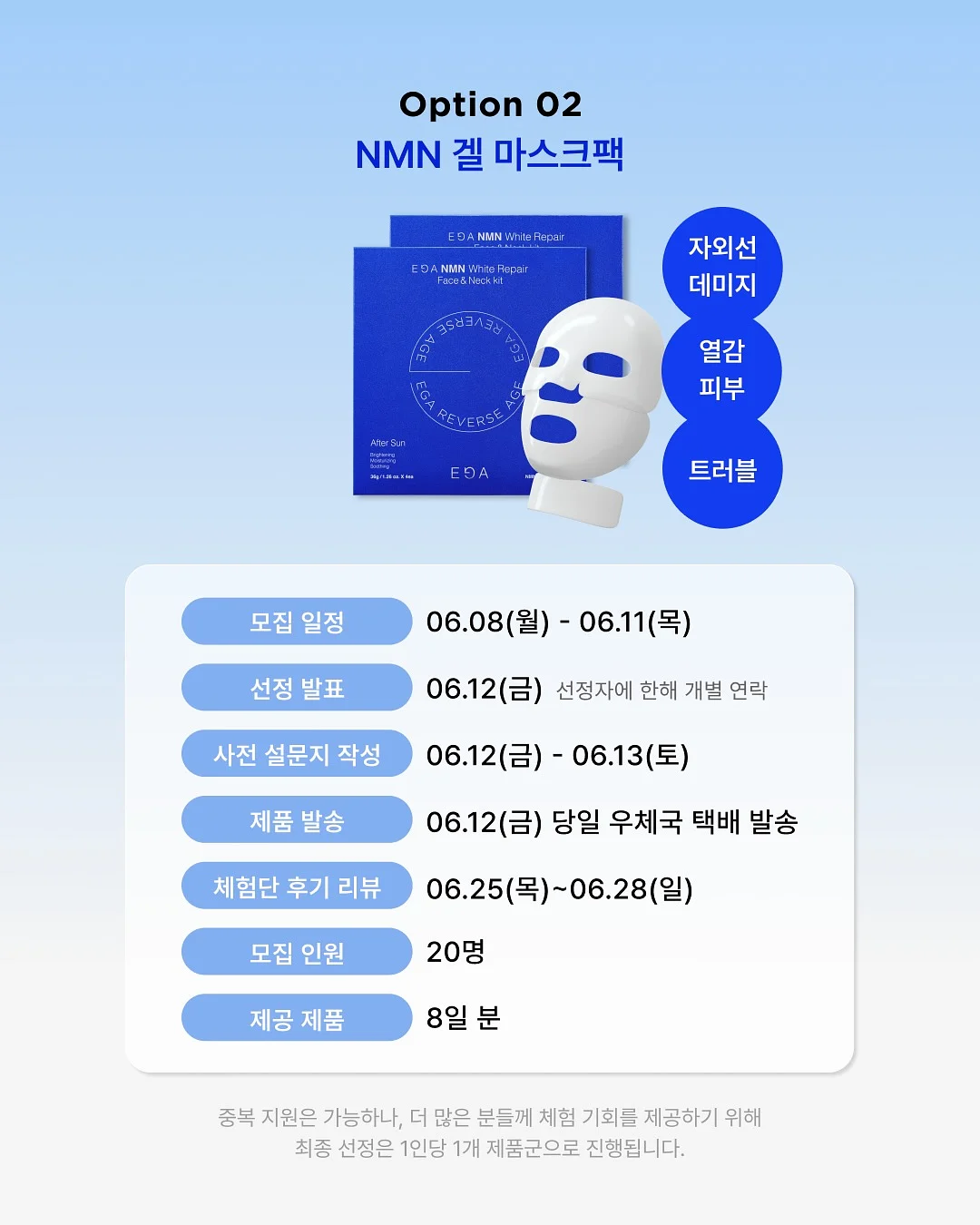 텔라진 데일리 팬츠 3