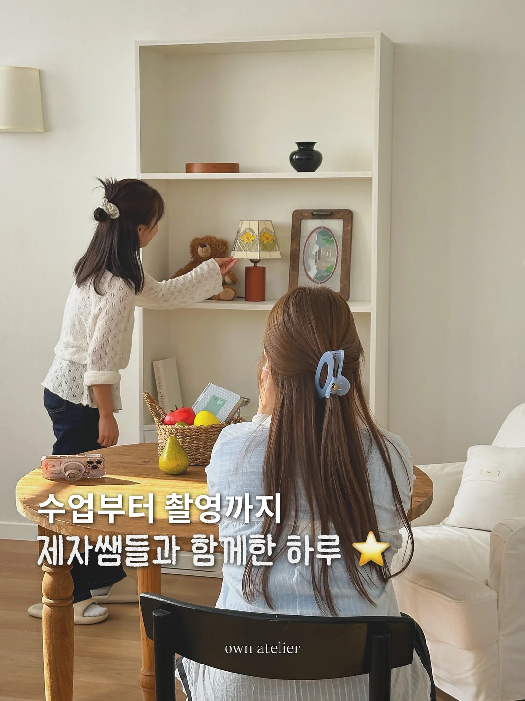 레이어 화이트밤 1