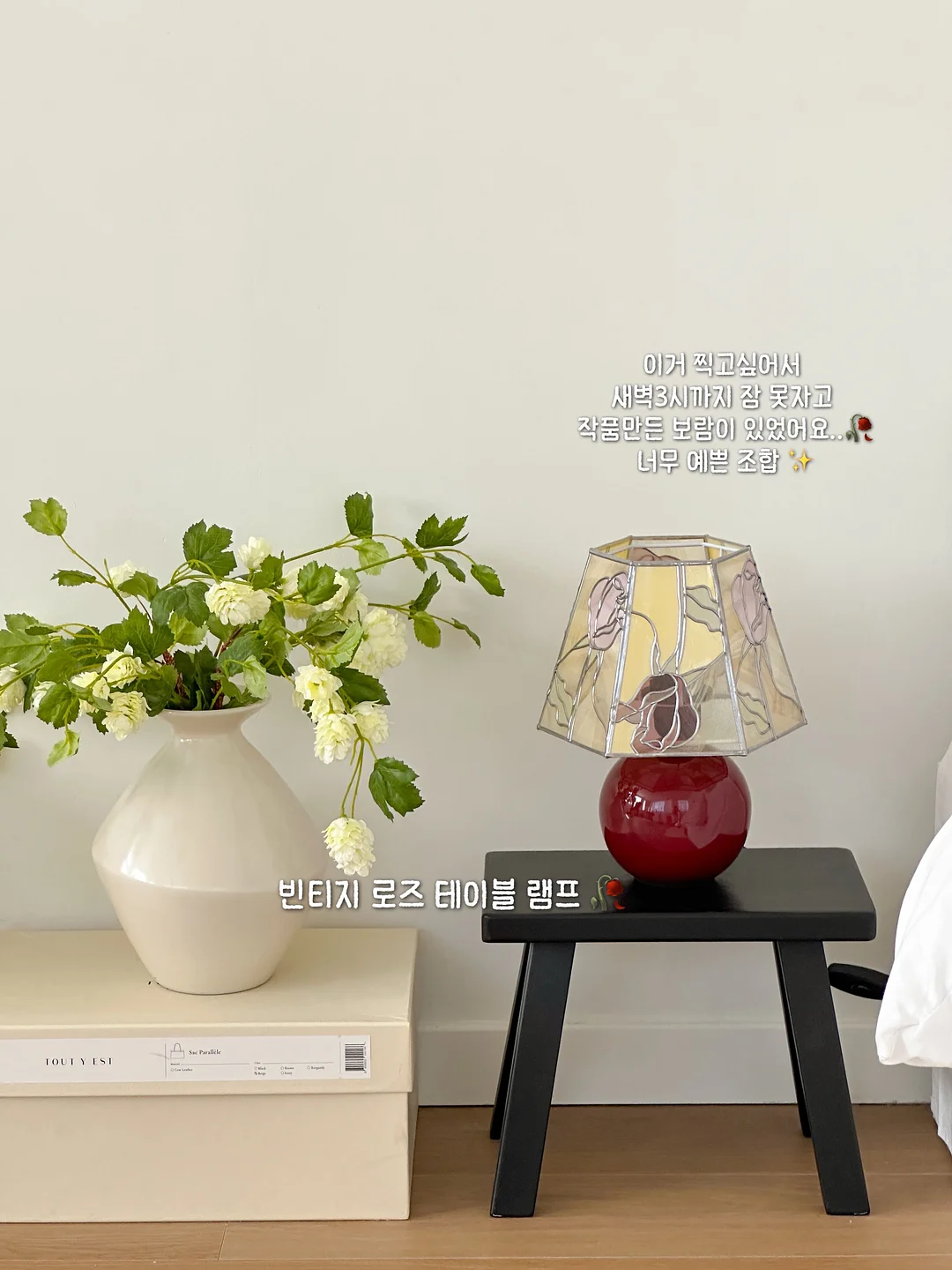 레이어 화이트밤 12