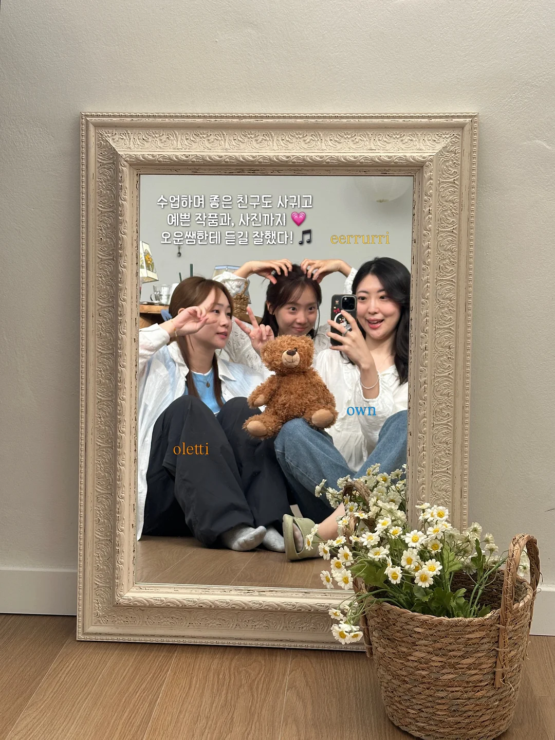 레이어 화이트밤 16