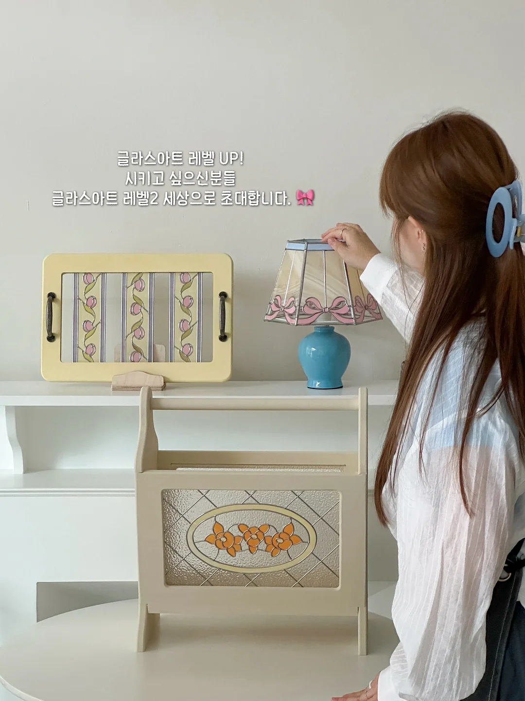 레이어 화이트밤 6