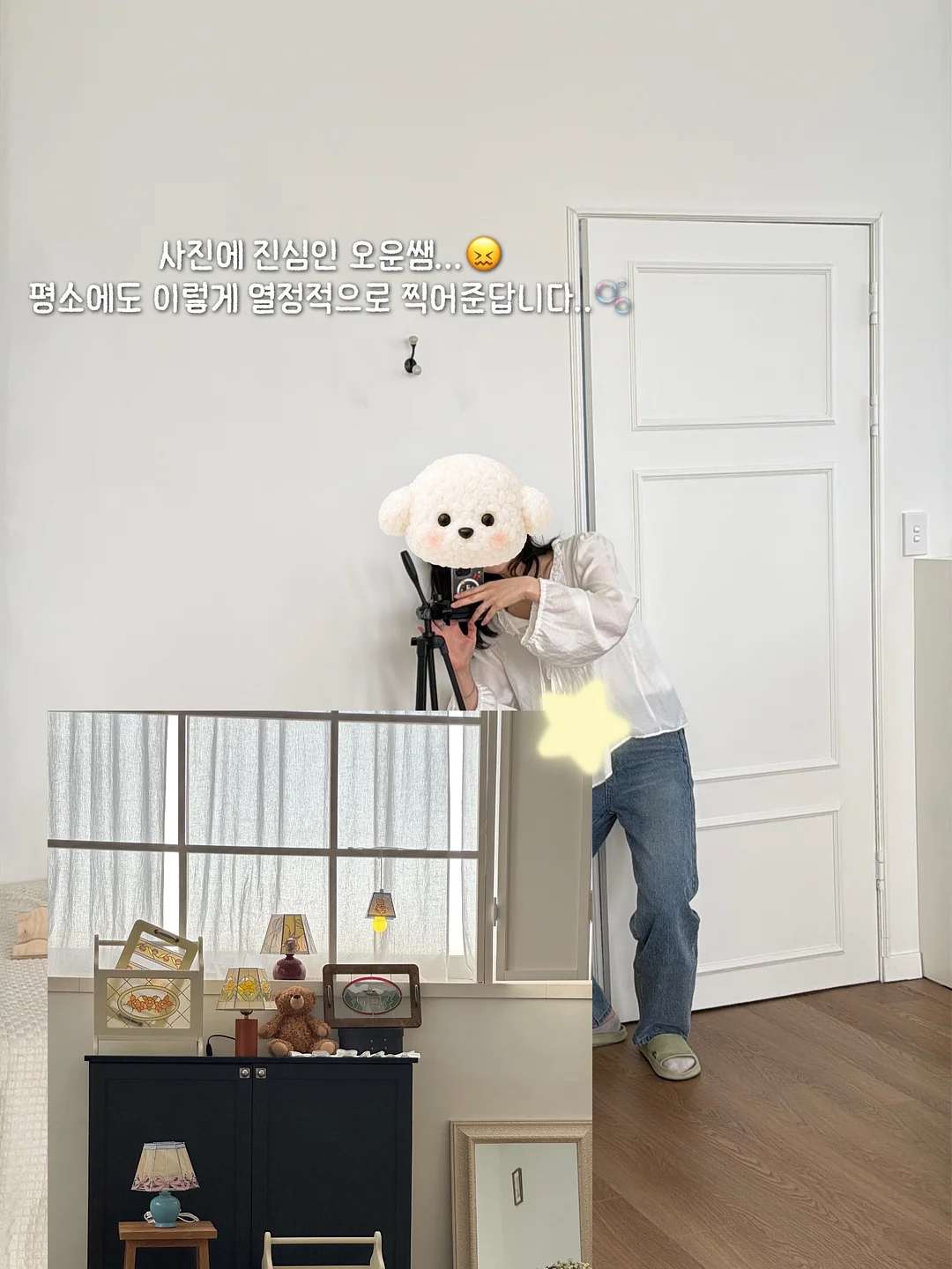 레이어 화이트밤 9