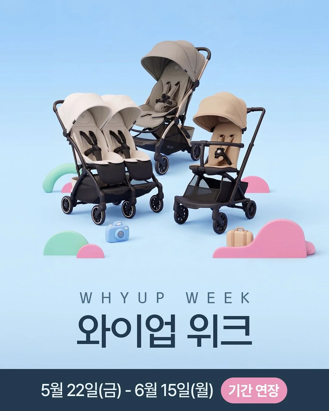 자석 블럭 1