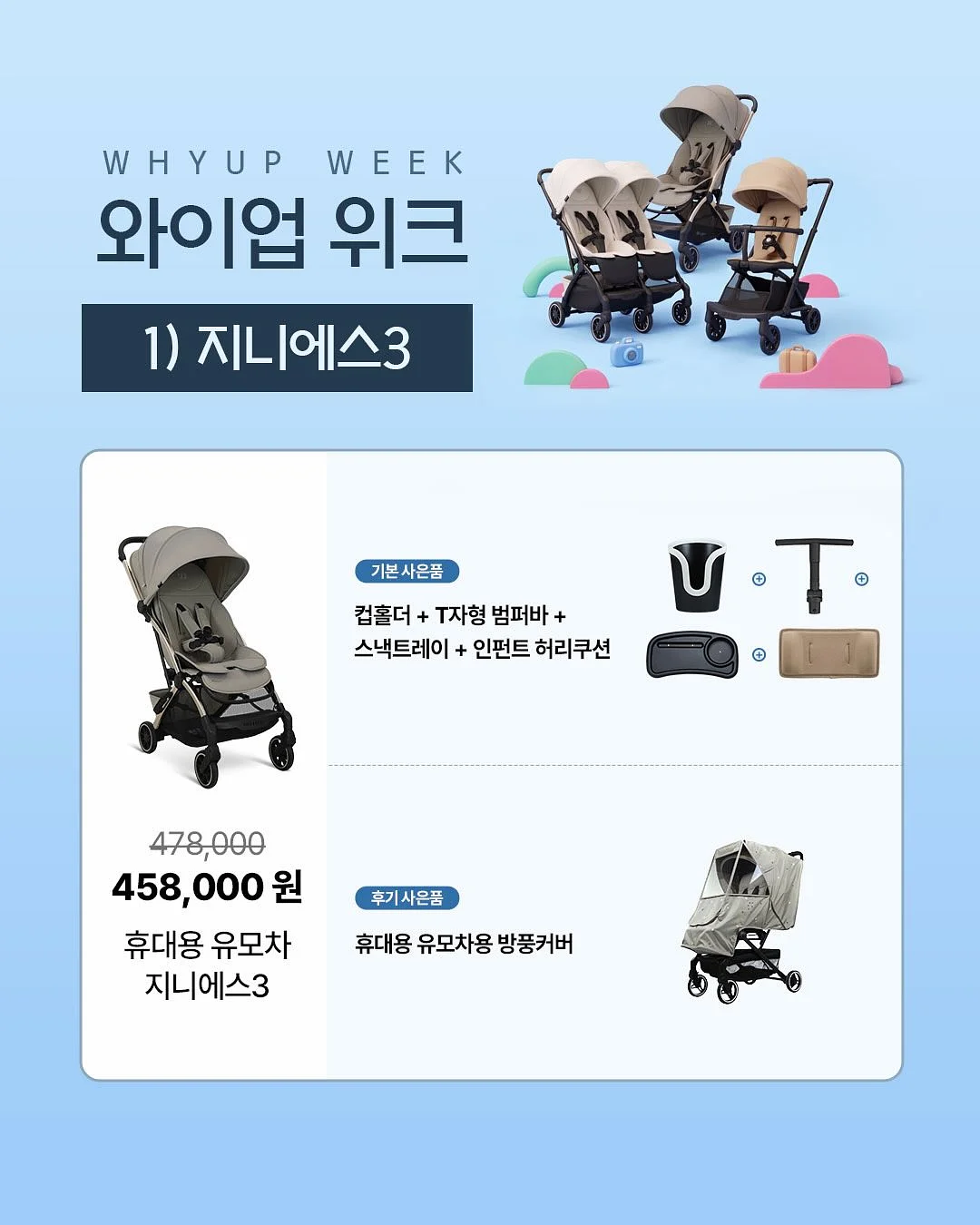 자석 블럭 2