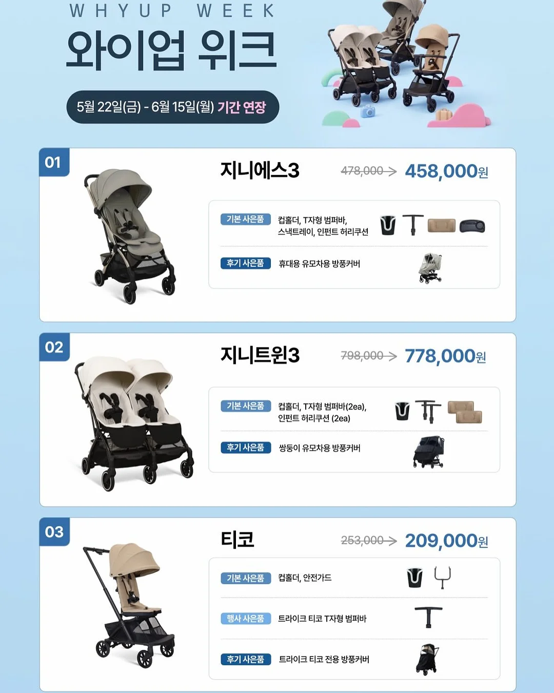 자석 블럭 5