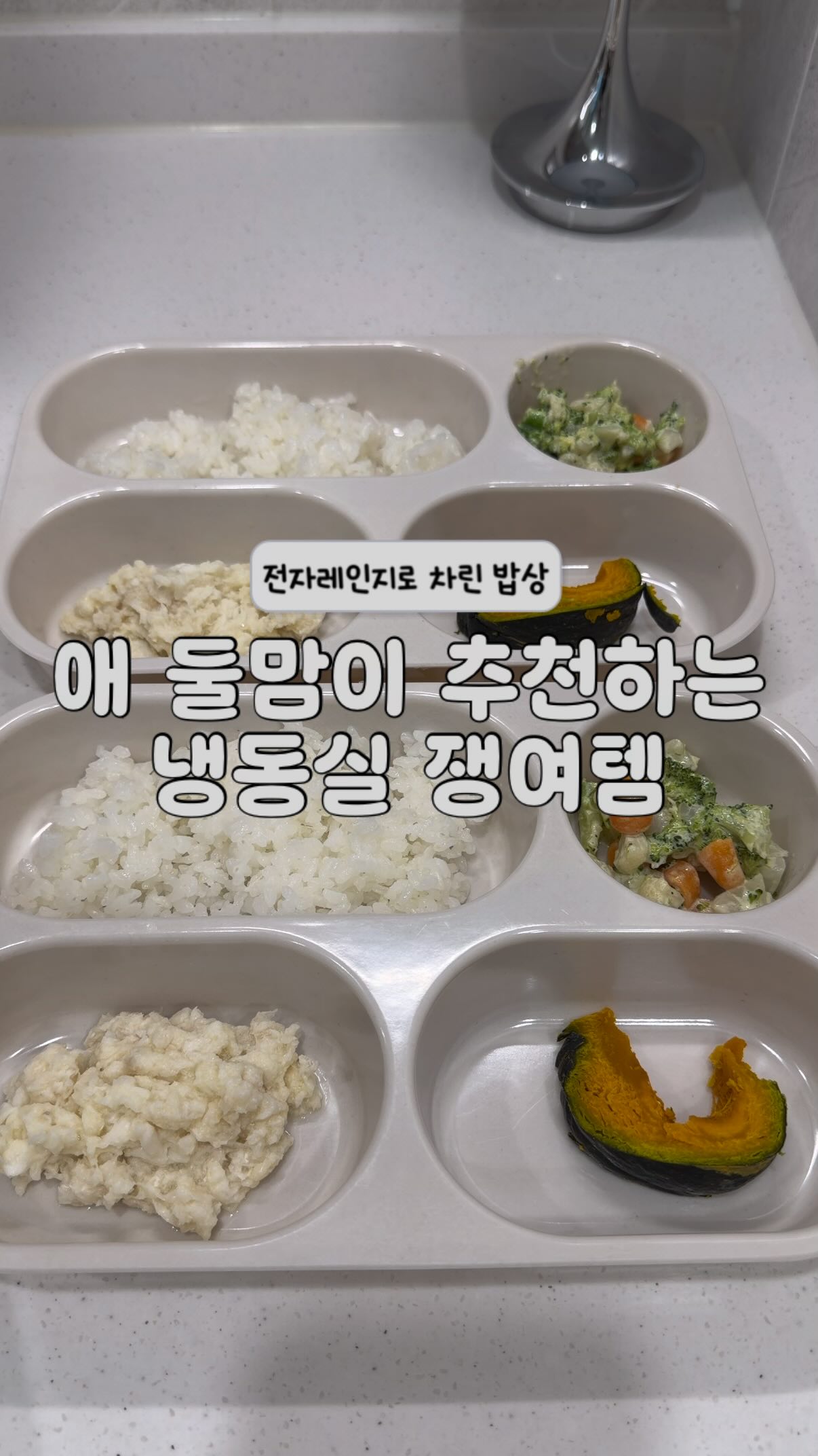 봄 케이크 특강
