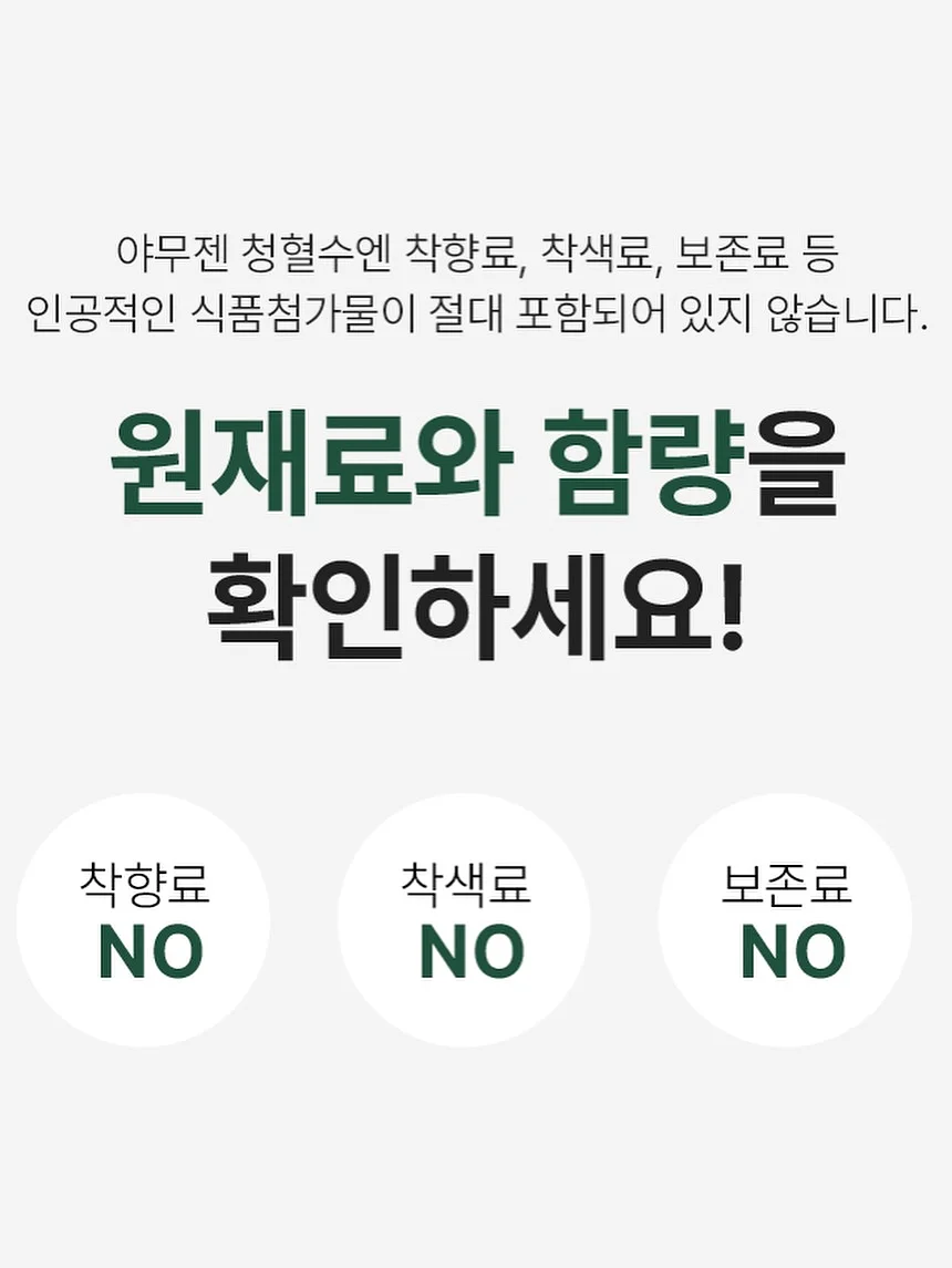 트레비앙 전동 와인 오프너 3