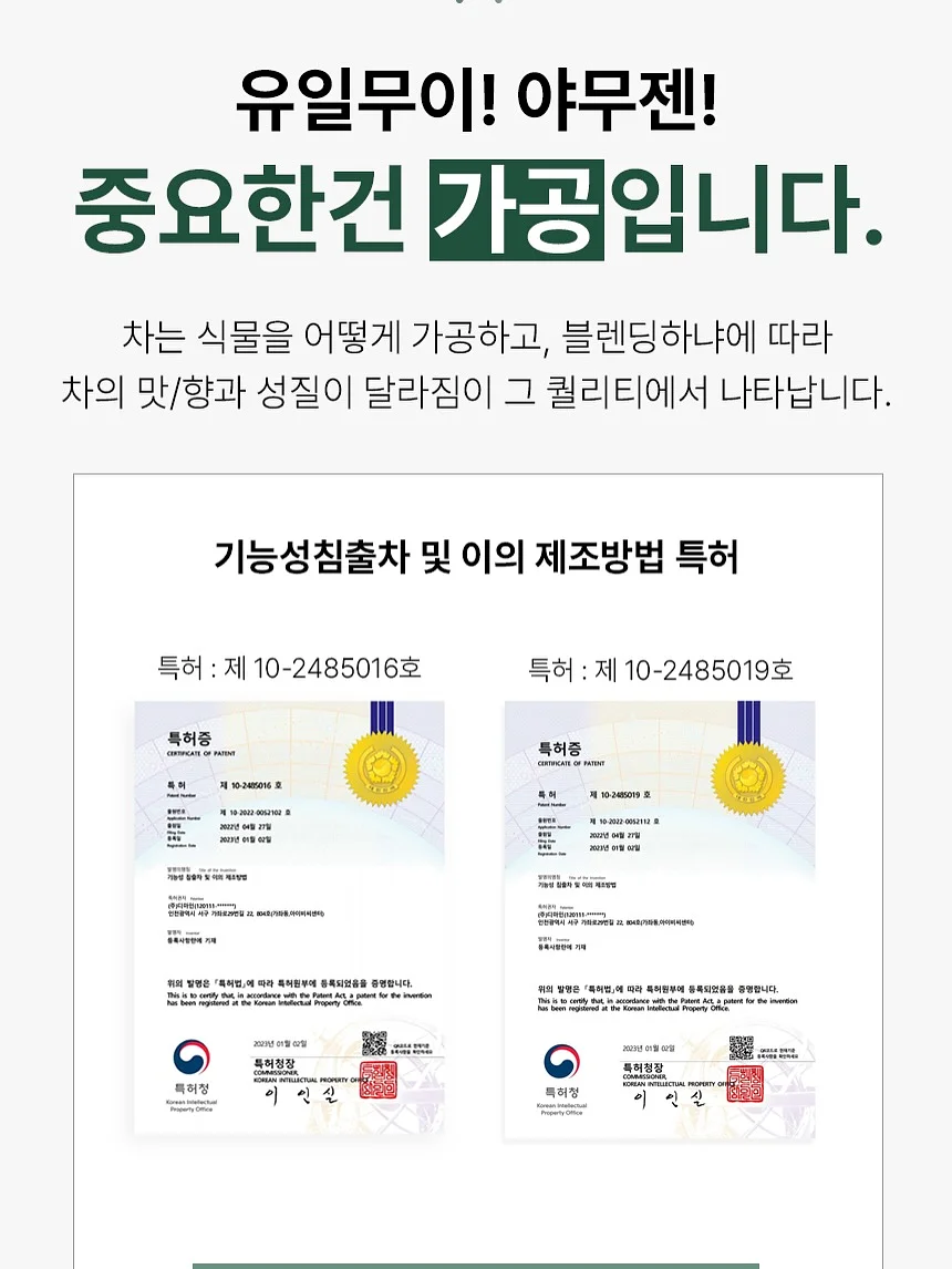 트레비앙 전동 와인 오프너 4