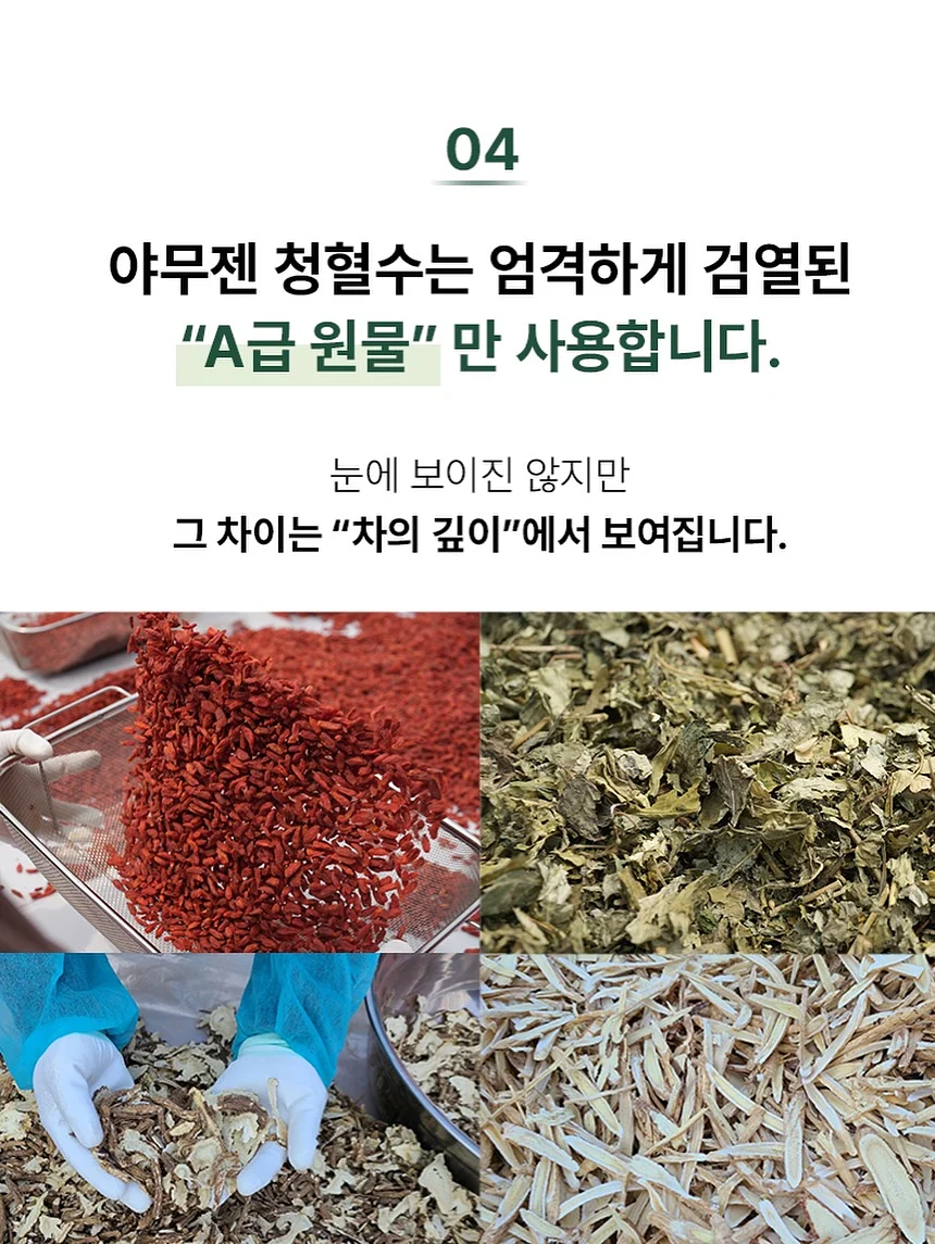 트레비앙 전동 와인 오프너 5