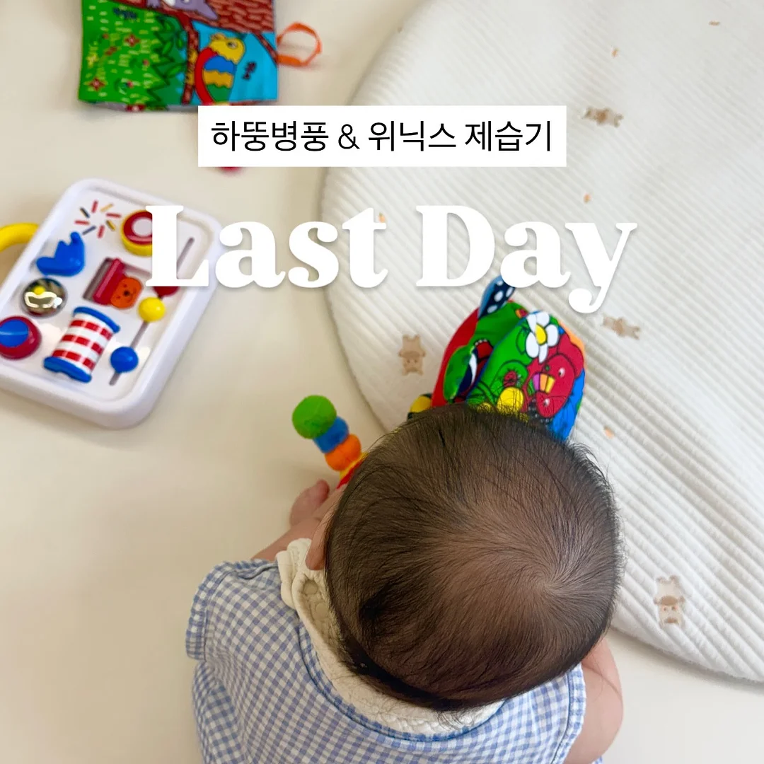 유니온머티리얼 1